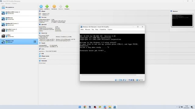 Установка Windows 1.0 на VirtualBox смотреть онлайн