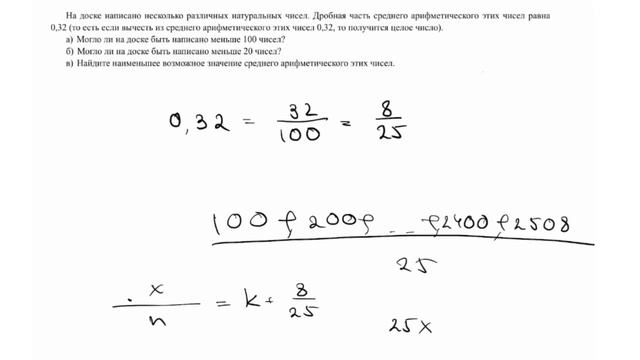ЛЕГКИЕ БАЛЛЫ, или почему НУЖНО решать 18 задачу ЕГЭ по математике! смотреть онлайн