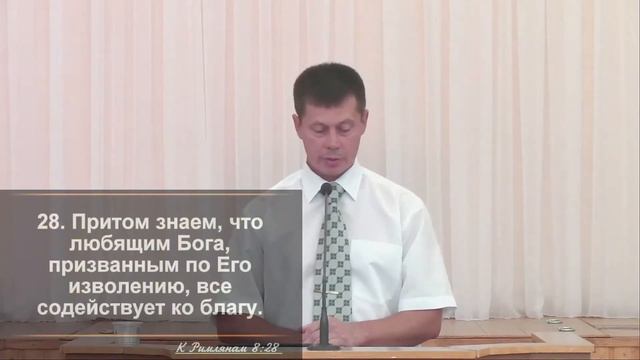 Богослужение в церкви ЕХБ г. Ульяновска 2020-07-19 смотреть онлайн