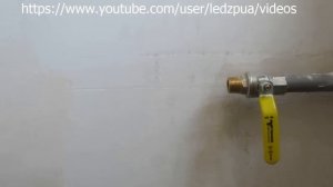 Газовый кран замена