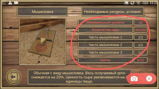 Играю в Симулятор мыши (Серия 2) смотреть онлайн