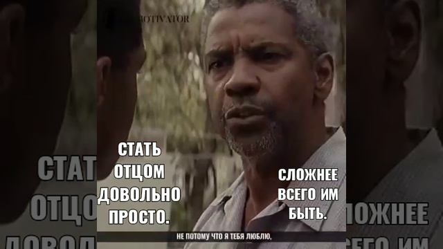 сильные слова Дензел ВАШИНГТОН