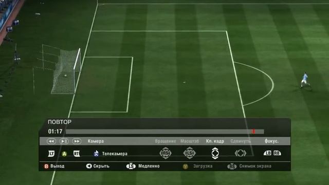Fifa 11 смешной гол.avi смотреть онлайн