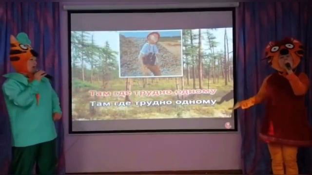 караоке 3 часть Когда мои друзья со мной смотреть онлайн
