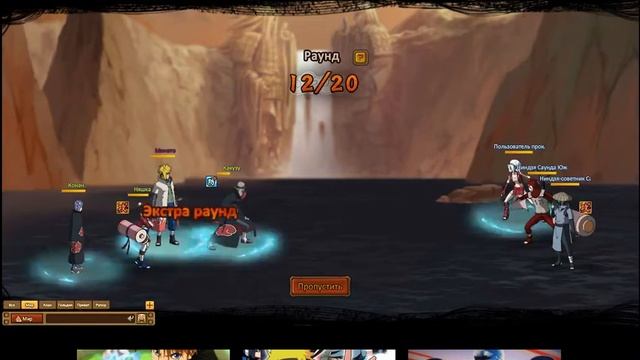 Ninja world Лаборатория 15/15 Кимимаро: Проклятая печать смотреть онлайн