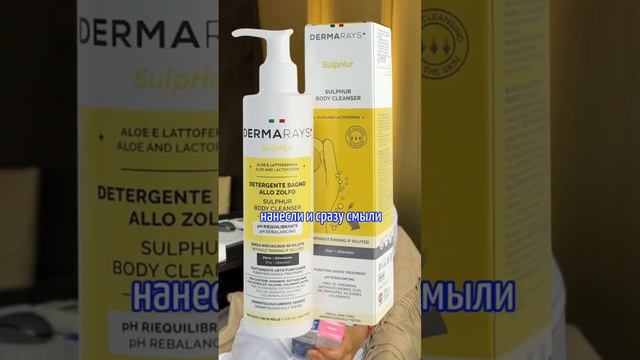 СТОИТ ЛИ ОЧИЩАТЬ КОЖУ ДО СКРИПА? смотреть онлайн