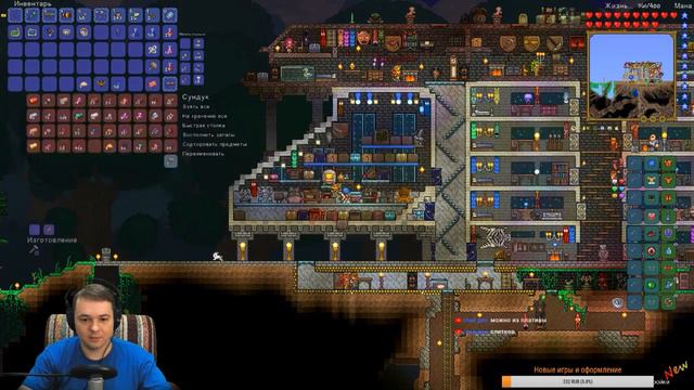 Вдвоём Terraria #10 HARD mod эксперт смотреть онлайн