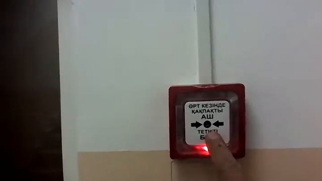 Паника при пожаре смотреть онлайн