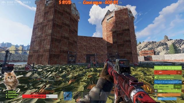 ОНЛАЙН РЕЙДЫ..РЕЙДЫ НА КЛАССИКЕ..RUST смотреть онлайн