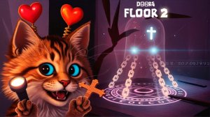 [весёлый кот]ПРОХОЖДЕНИЕ ДОРС 2 ЭТАЖ ШАХТЫ С МОДИФИКАТОРАМИ +60% СЛОЖНОСТИ ROBLOX DOORS