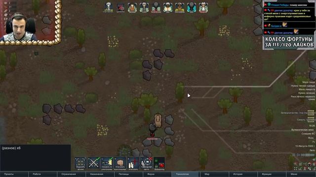 Средневековый Челлендж! Rimworld Vanilla+ | S17-Ep7 смотреть онлайн