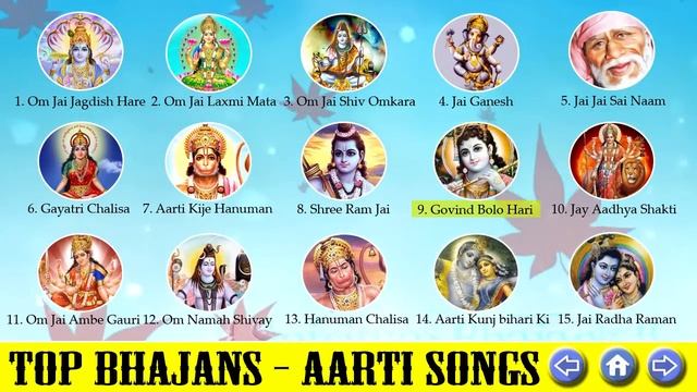 Top Bhajans - Aarti Songs - Om Jai Jagdish Hare - Om Jai Laxmi Mata - Aarti Kije Hanuman Lala Ki смотреть онлайн