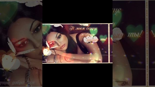 доброй ночи💜 смотреть онлайн
