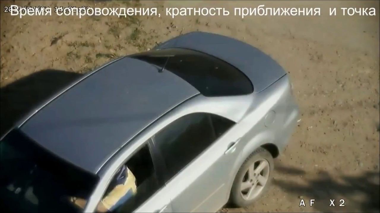 AHD PTZ авто-слежение 2Mp смотреть онлайн
