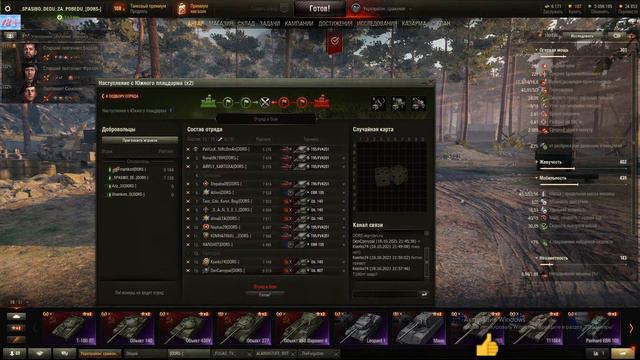 World of Tanks смотреть онлайн
