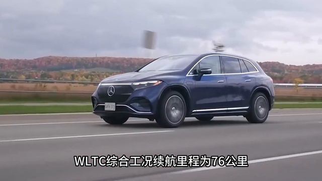 2023年最新款梅赛德斯-奔驰EQS SUV车型对标特斯拉Model X？ смотреть онлайн