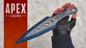 Кунай Рэйф из Apex Legeds своими руками! Heirloom Knife Skin