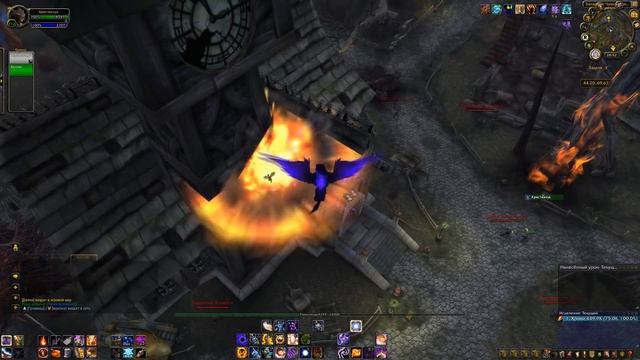 Как пройти Смерти Хроми вовремя? Порядок прохождения, советы смотреть онлайн