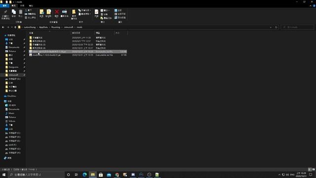 【火龍】fabric模組安裝教學/minecraft模組教學 смотреть онлайн
