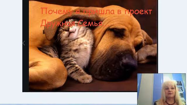 Почему я пришла в проект Дружная семья 1 смотреть онлайн