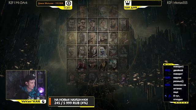 CТРИМ MORTAL KOMBAT 11| ИГРА СО ЗРИТЕЛЯМИ НА ПК смотреть онлайн