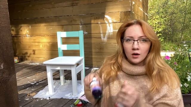 ДЕЛАЕМ ИЗ СТАРОГО СТУЛА НОВЫЙ, КАК ПРИДАТЬ НОВУЮ ЖИЗНЬ СТАРОМУ СТУЛУ, СКОЛЬКО СТОИТ смотреть онлайн