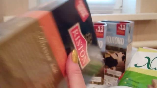 СВЕТОФОР/14 сентября/обзор покупок продукты и для дома