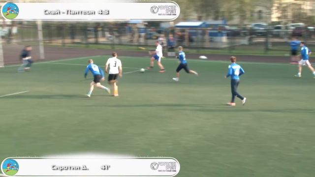 Скай - Пантеон 10:6 смотреть онлайн