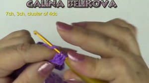 Обвязка края Подвески с бубенчиками