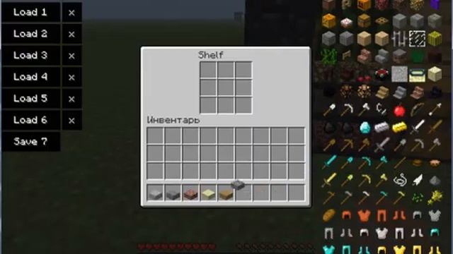 Обзор на мод shelf для minecraft 1.2.5. ! смотреть онлайн