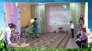 утренник 8 марта подготовительная группа "Светлячки" "БУКЕТ ДЛЯ МАМЫ"