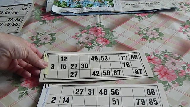 Вышивальное лото! 27 ход! смотреть онлайн