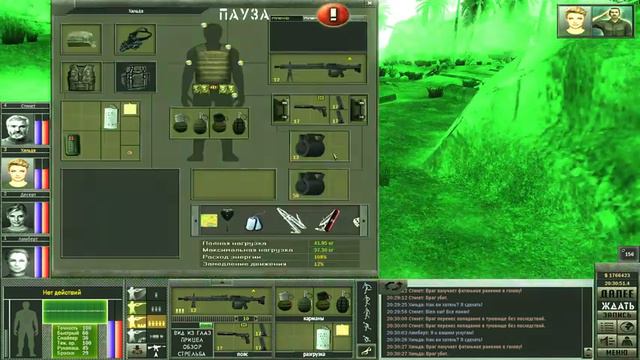 ArmaRealista. Серия 085. Проклятые гвардейцы смотреть онлайн