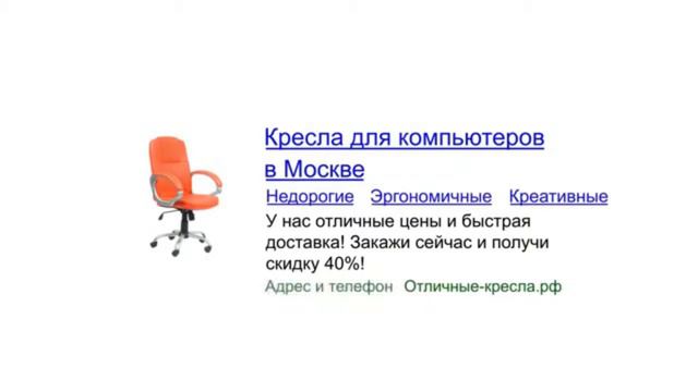 Что такое Яндекс.Директ смотреть онлайн