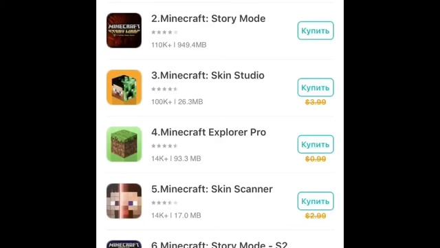 Как скачать Майнкрафт бесплатно на IOS смотреть онлайн