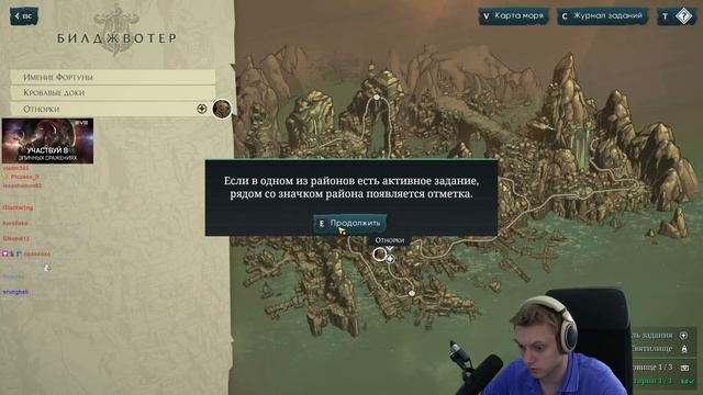 Знакомство с Иллаой и встреча с Пайком! Продолжаем проходить! | Ruined King #2 смотреть онлайн