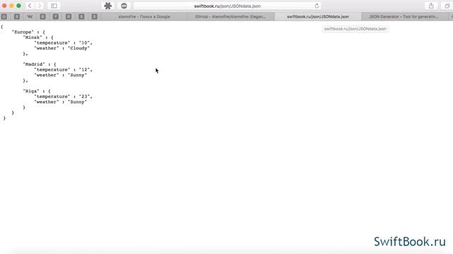 Библиотека для работы с сетью Alamofire (Swift) смотреть онлайн