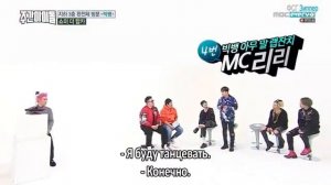 Weekly Idol -  (Big Bang) 285  рус.саб