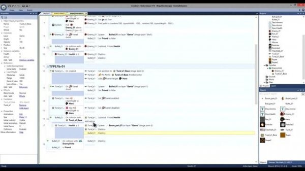 Construct 2, урок 7 - Выборка, предметы и упрощение создания