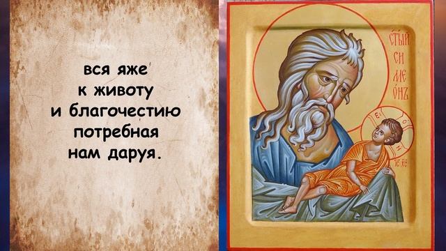 Молитва - спасёт от врагов и напрасной смерти смотреть онлайн