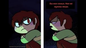 Подросток Азриэль Озвучка на русском