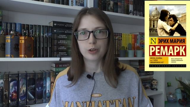 КНИГИ, КОТОРЫЕ ВСЕ ЛЮБЯТ, А Я НЕТ || ТОП 5 смотреть онлайн