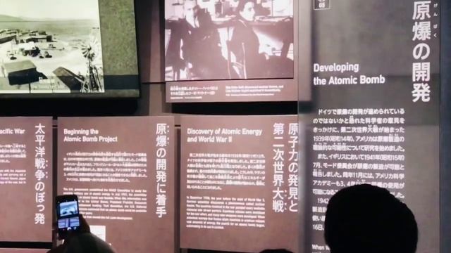 First Trip of Hiroshima Bomb Blast Area смотреть онлайн