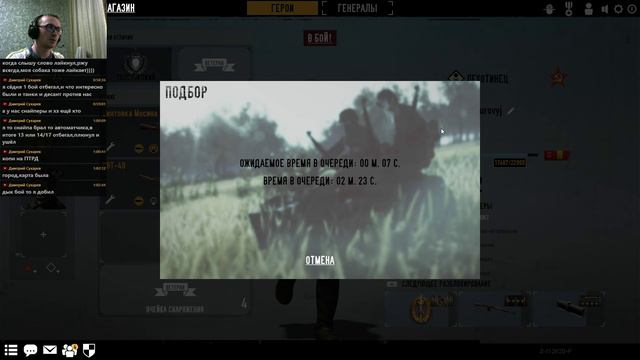 Heroes & Generals - нОчь, пЯтница, рАчины, сОло-рЭндом (ДаблТи) смотреть онлайн