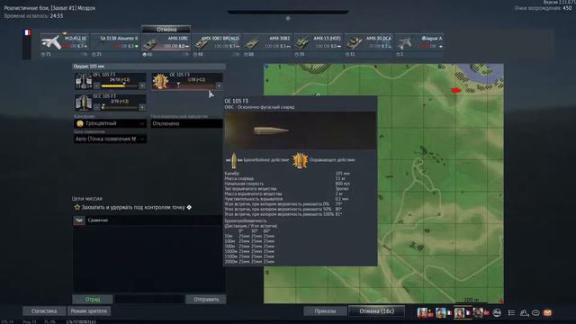 WarThunder | Стрим Подпивасников (17.11.2021) продолжение смотреть онлайн