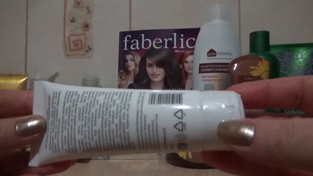 Первый заказ в компании Faberlic.Положительные и отрицательные впечатления.