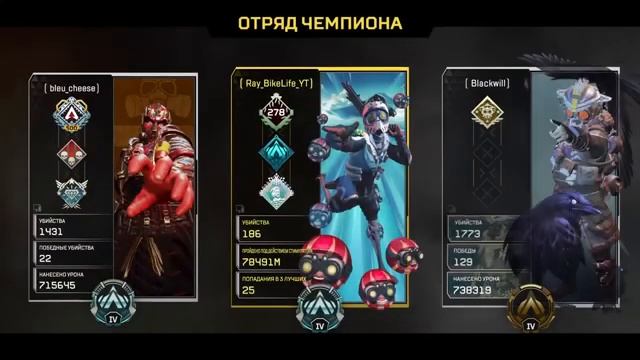 ? Сквозь Апекс #129. Рейтинг. НОВЫЙ ИВЕНТ "MONSTERS WITHIN" смотреть онлайн