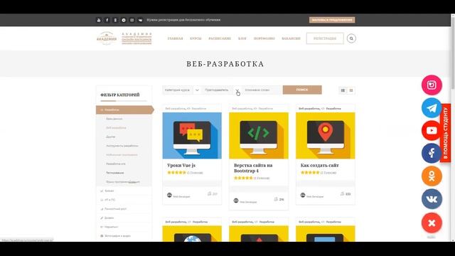 Веб - Основы шуточный. Бесплатное тестирование и сертификация. Онлайн курсы. смотреть онлайн