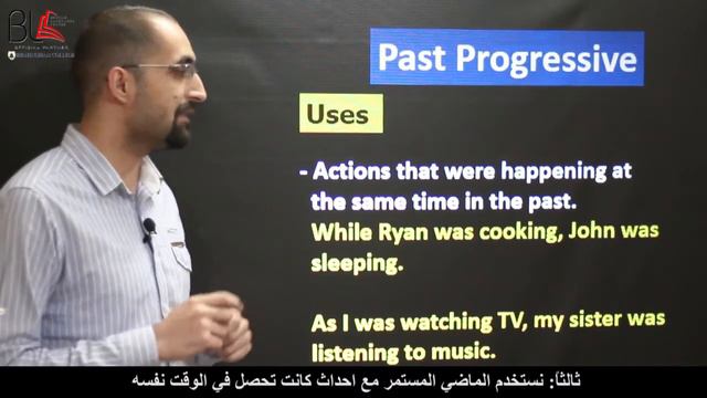 Past Progressive (Continuous) زمن الماضي المستمر смотреть онлайн