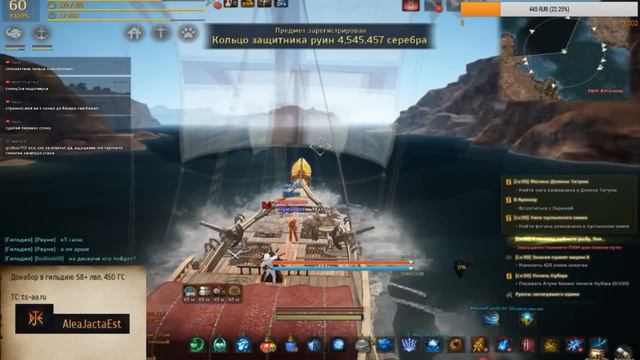 Black Desert\Бриг,Слон,5гм смотреть онлайн